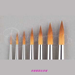 Designer 344. Rosemary 画笔 Synthetic 长锋 Golden 现货