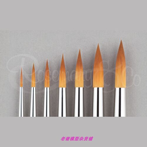 Rosemary344长锋画笔