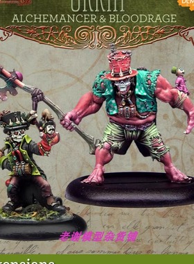 现货 Demented Games URKIN ALCHEMANCER & BLOODRAGE URKIN 32mm