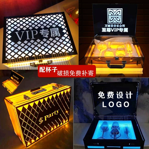 VIP Cup Tool Box Supreme Directors Exclusive Wine Glass Box Black Card Director Set Led Luminous Private Cust Cup Box