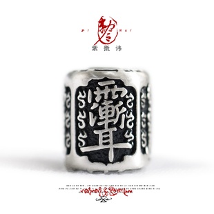 999足银雨渐耳纯银手串配饰文玩diy小配件转运珠隔珠道家法器饰品