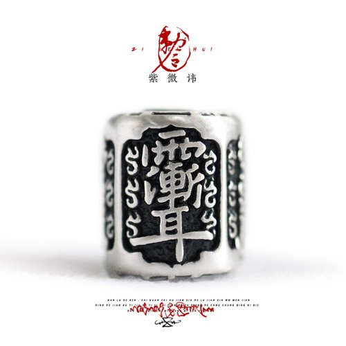 雨渐耳纯银手串配饰转运珠隔珠