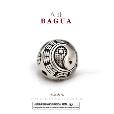 纯银八卦珠小配件隔珠