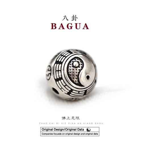 纯银太极八卦手串配饰