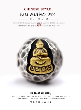 纯银无相佛珠文玩配饰手串diy配件散珠隔珠星月金刚菩提顶珠三通