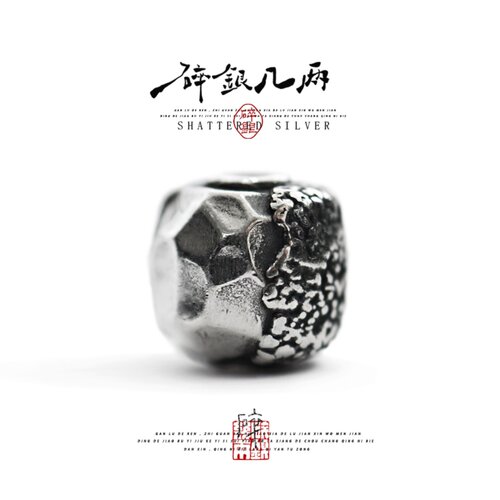 999足银手串配饰猴头金刚菩提diy配件文玩转运珠星月纯银隔珠配饰