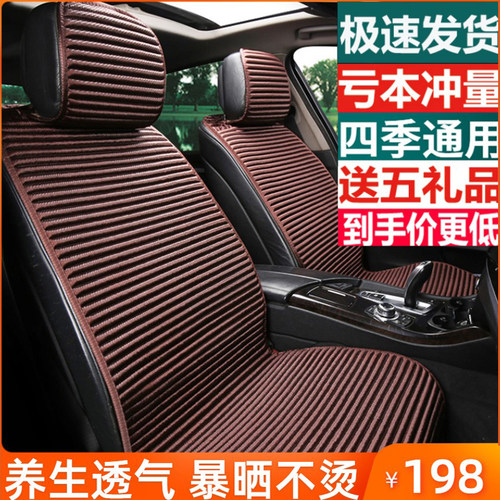 四季通用亚麻座垫荞麦壳填充五座