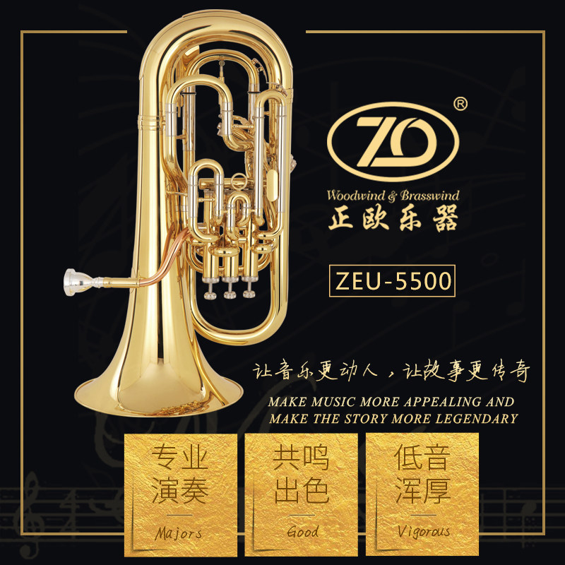 正欧铜管乐器ZO补偿上低音号