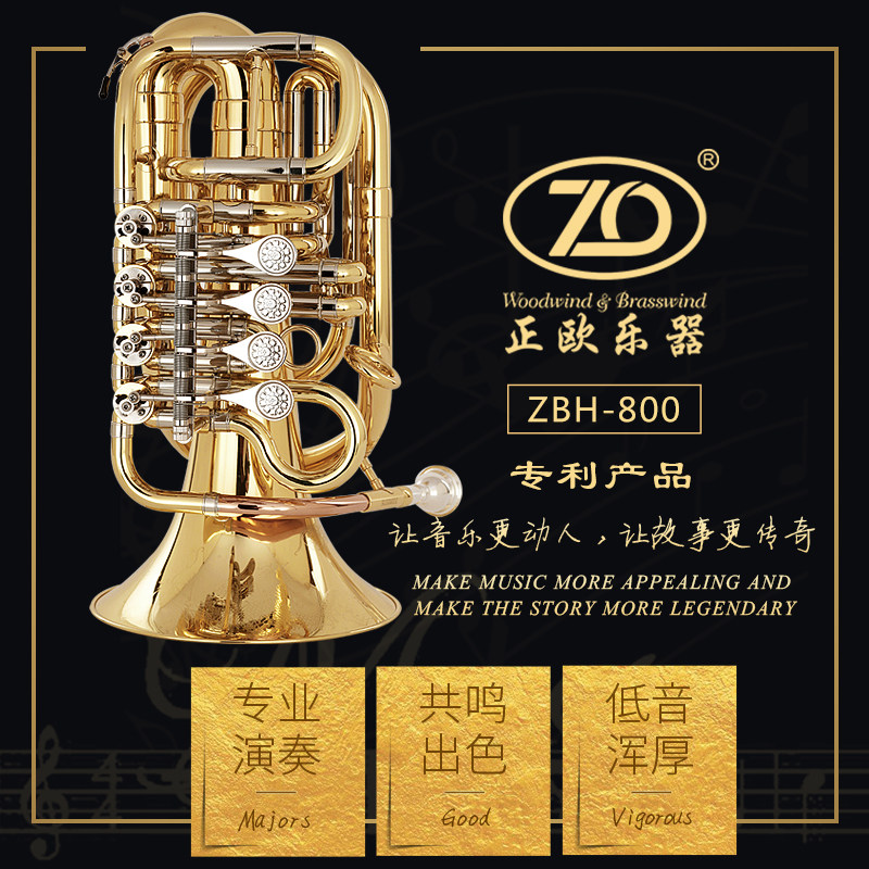 正欧乐器ZBH-800专利产品迷你次中音号 漆金 Bb调铜管乐器
