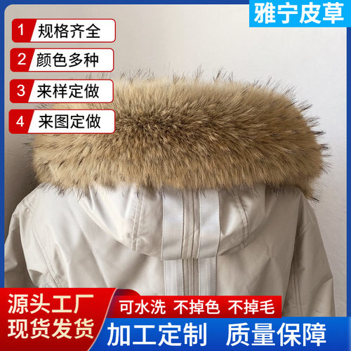 批发仿狐狸貉子大毛领毛呢羽绒服