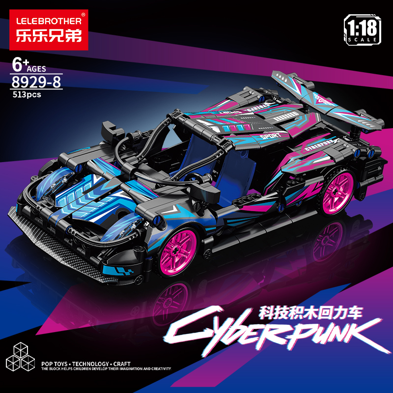 法拉力回力跑车模型积木