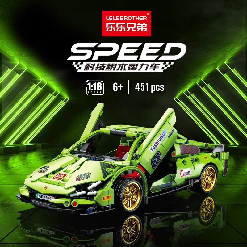 兰博回力跑车拼装积木