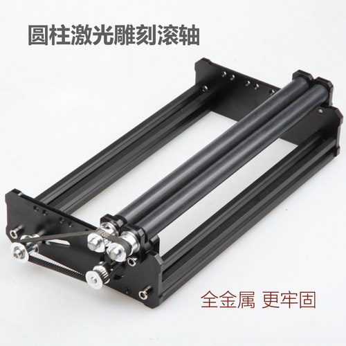 滚轴台式激光雕刻机维果圆柱雕刻