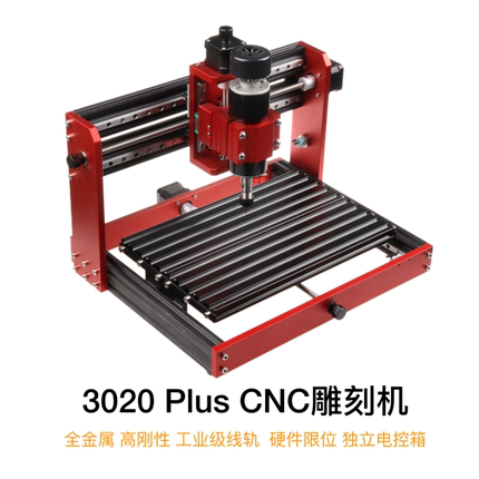 数控雕刻机小型全自动全金属桌面激光雕刻机数控木雕浮雕雕刻机