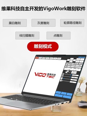 激光雕刻机小型大幅面4050木板切割皮革塑料铝合金logo台式打标机