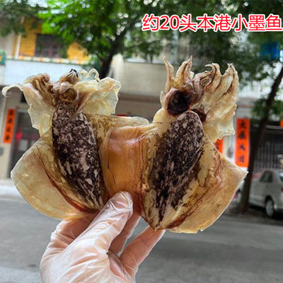 新鲜晒干墨鱼，煲汤鲜美好喝！