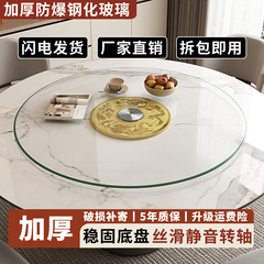钢化玻璃转盘防爆家用餐桌转盘酒店大圆桌转盘旋转圆盘商用转盘