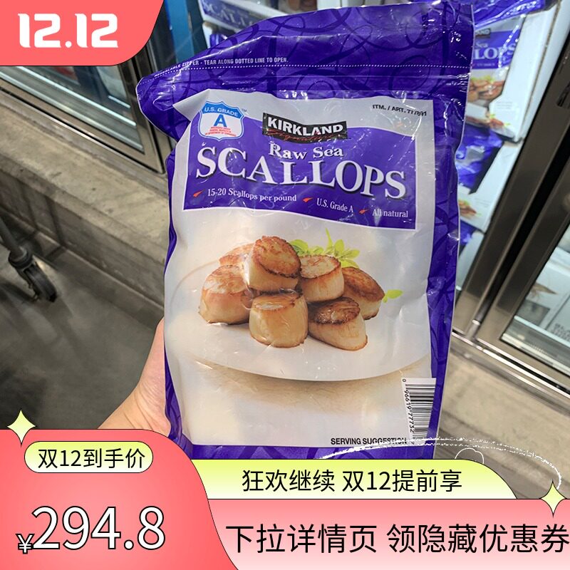 带子扇贝柱素材模板 带子扇贝柱图片下载 小麦优选