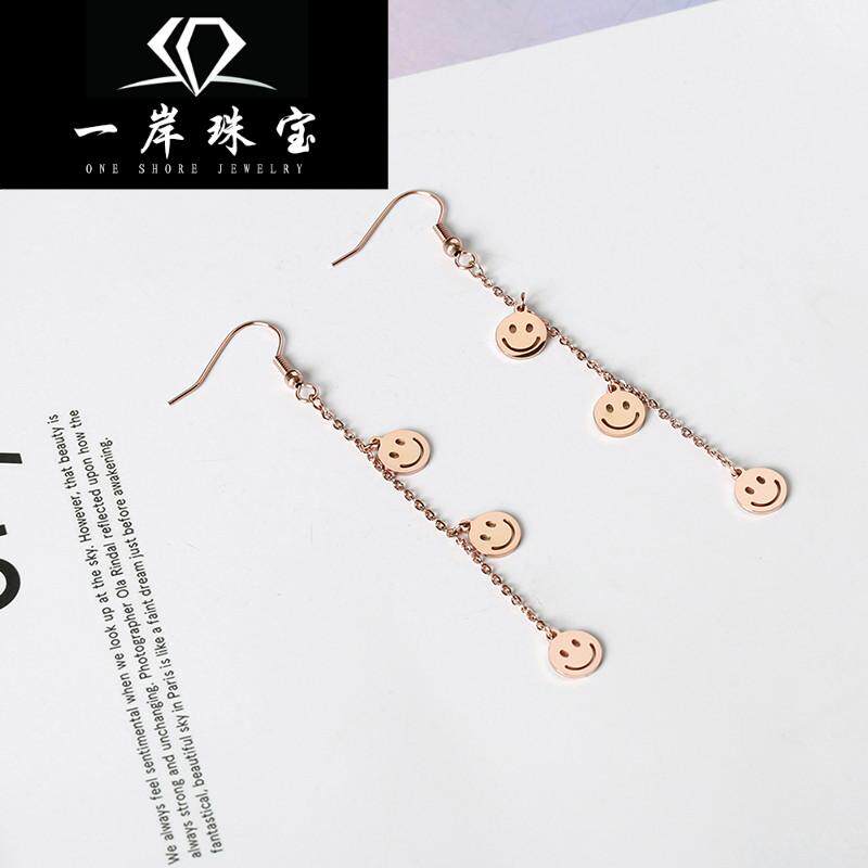 日韩版笑脸微笑表情女简约流苏耳坠耳钉耳环玫瑰金钛钢耳饰品