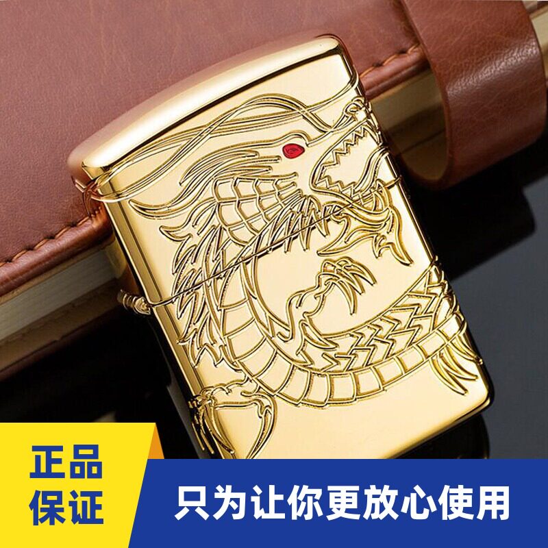 美国镀金盔甲zippo打火机