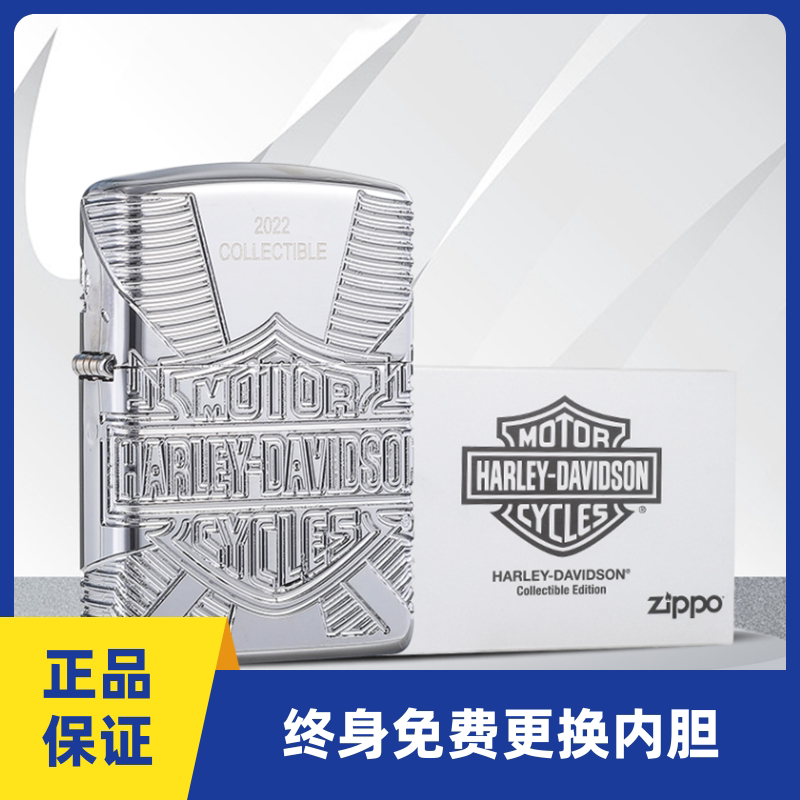 正品zippo打火机经典哈雷22年度机环绕精雕盔甲机49814收藏礼品装