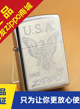 美国原装正品ZIPPO打火机防风经典铬翱翔雄鹰镜面Zippo商标28357