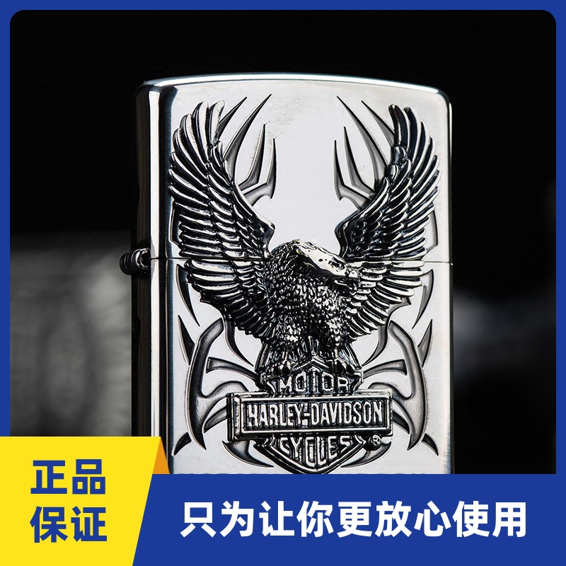 正品ZIPPO哈雷 芝宝打火机 经典铬 镜面 HDP07收藏 贴章 雄鹰展翅