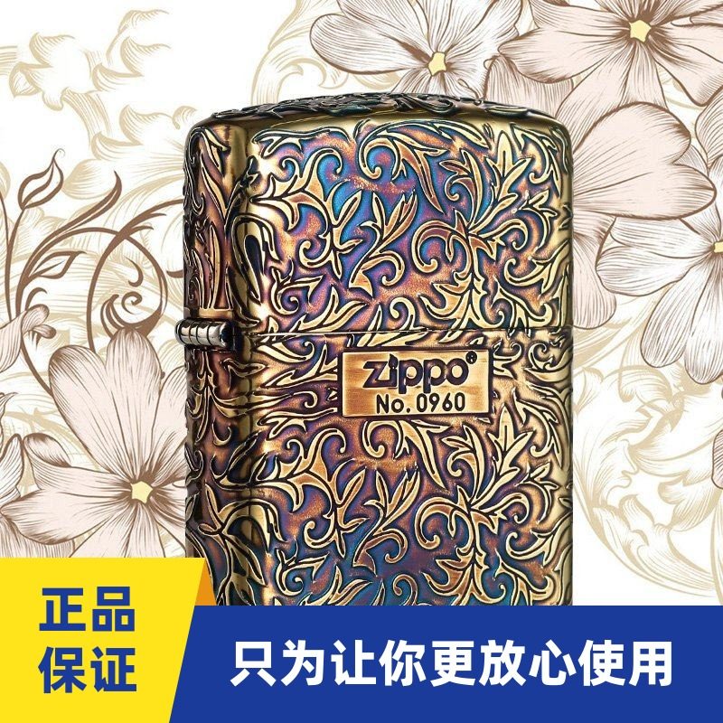 zippo唐草打火机ZIPPO芝宝煤油纯铜盔甲五面精雕正品金色熏铜礼品