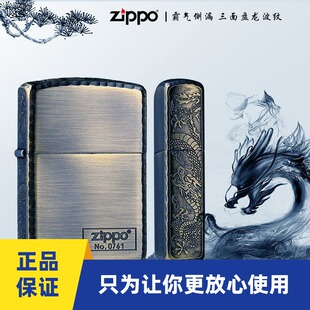 zippo盘龙打火机古铜盔甲龙纹限量版侧三面正版芝宝煤油男士礼品