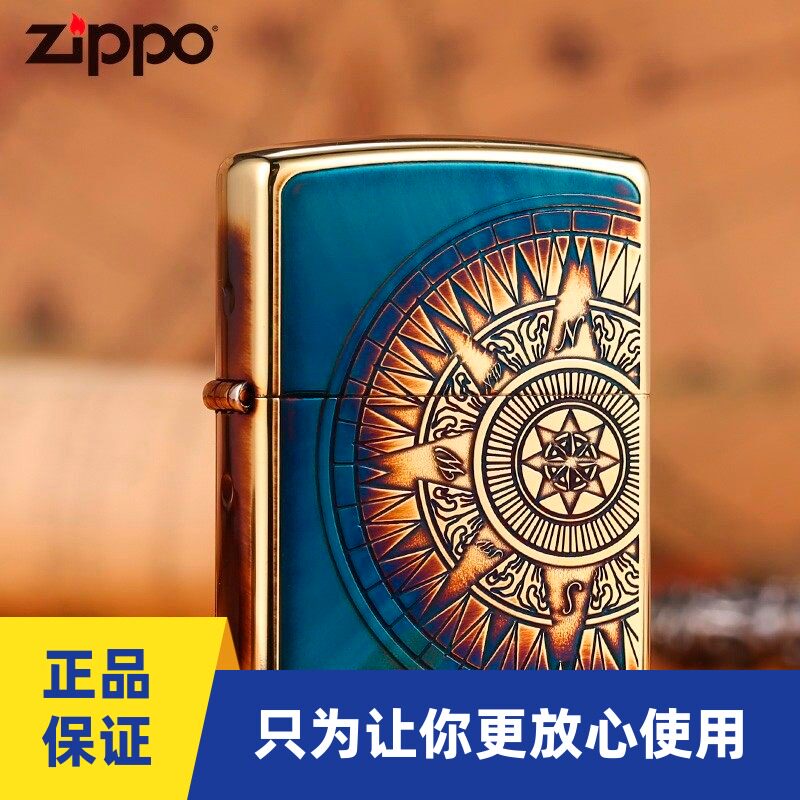 之宝ZIPPO罗盘航海图正品芝宝煤油打火机纯铜双面烟熏色爱情海