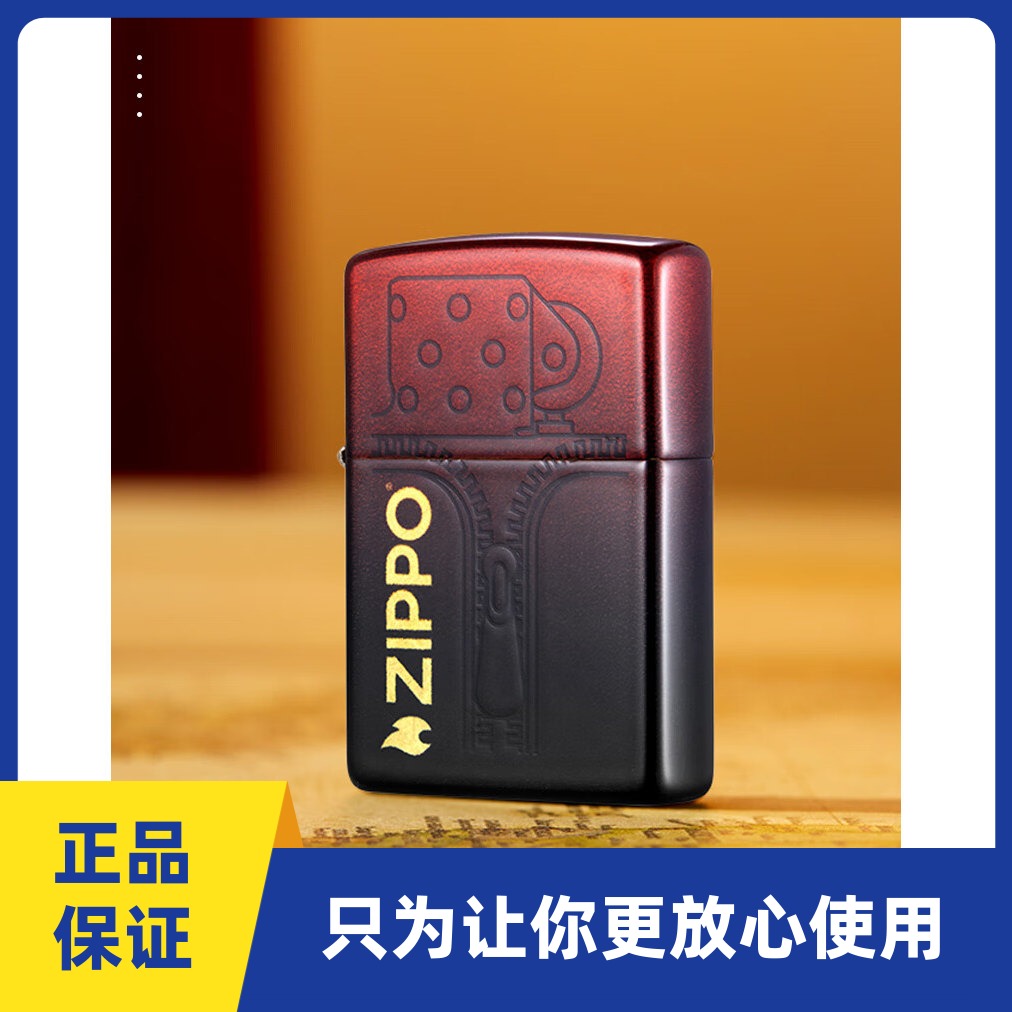 正品zippo打火机限量版2024年创始人纪念日GGB不灭之火46213收藏