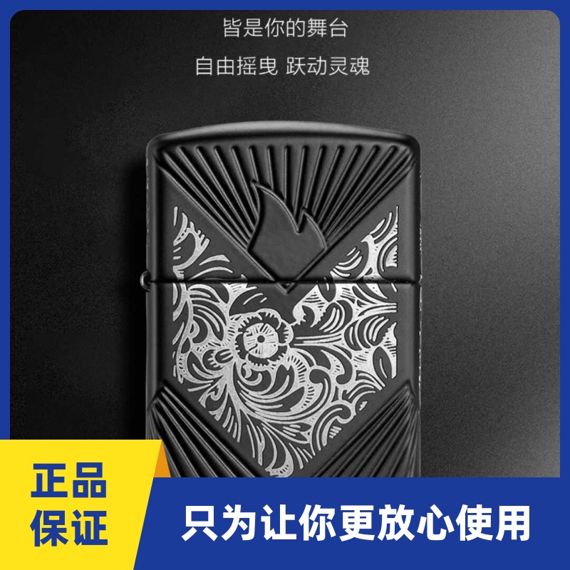zippo打火机2024年度限量版