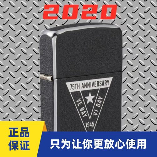 原装zippo打火机收藏纪念芝宝