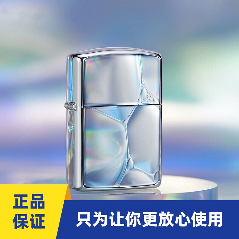 正品zippo打火机时空幻境