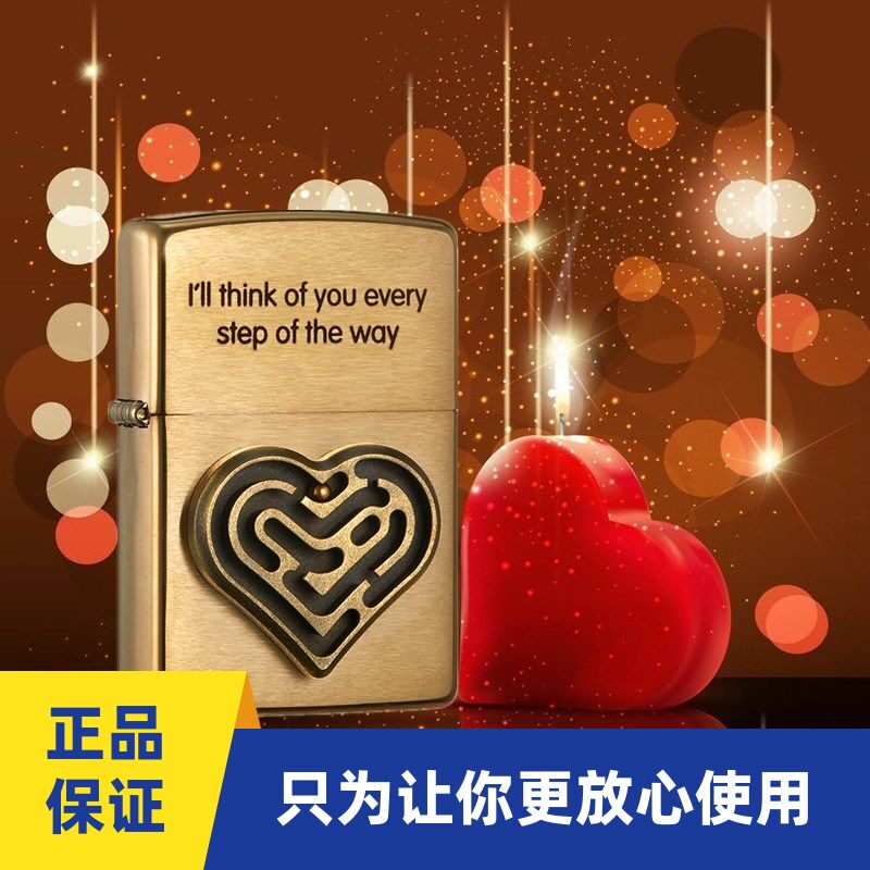 正品ZIPPO打火机爱情迷宫纯铜镭射古银心形贴章芝宝煤油防风火机