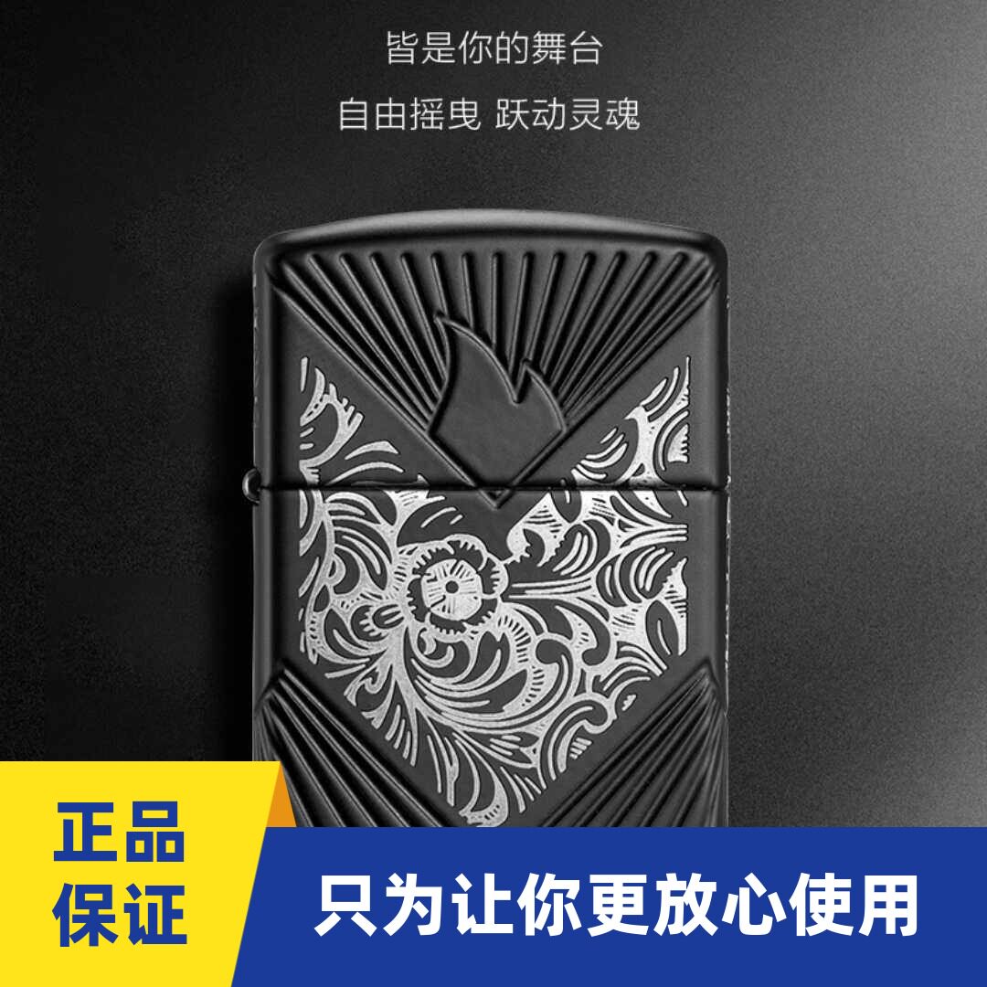 正品zippo打火机2024年度限量版自由灵魂纪念威尼斯50周年收藏款