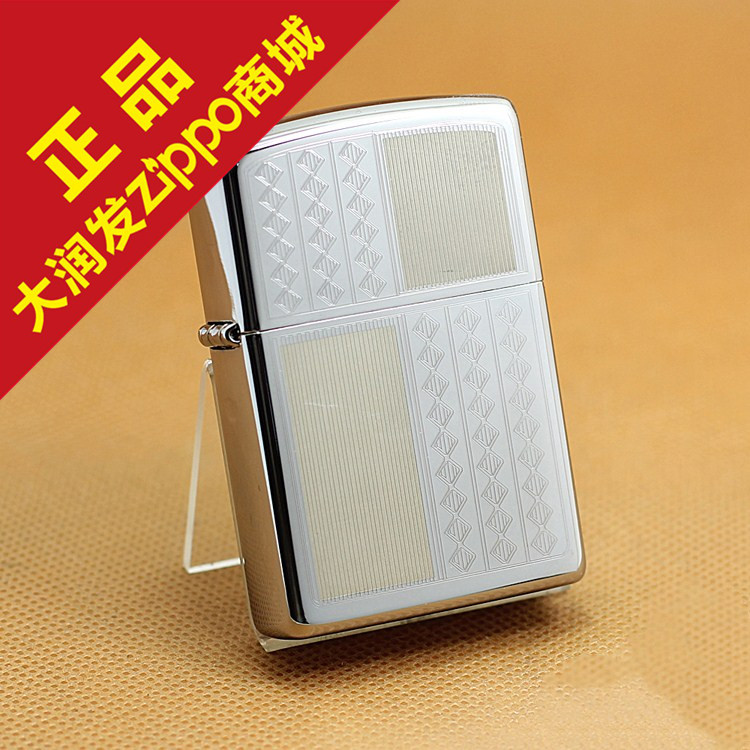 ÃÀ¹úÔ×°ÕýÆ·ZIPPO´ò»ð»ú¾µä¸õÖ±ÎÆÁâ½Ç24851·À·çZippo¶Ô±ßÖ¥±¦