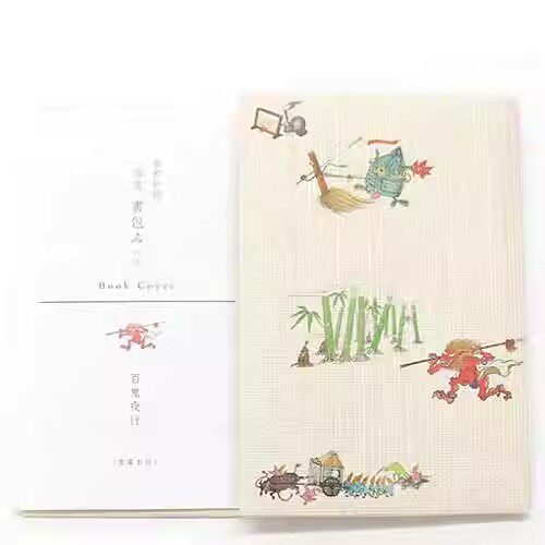 日本京都 和诗俱乐部 室町纱纸 吉兆文库本 书皮 【百鬼夜行】