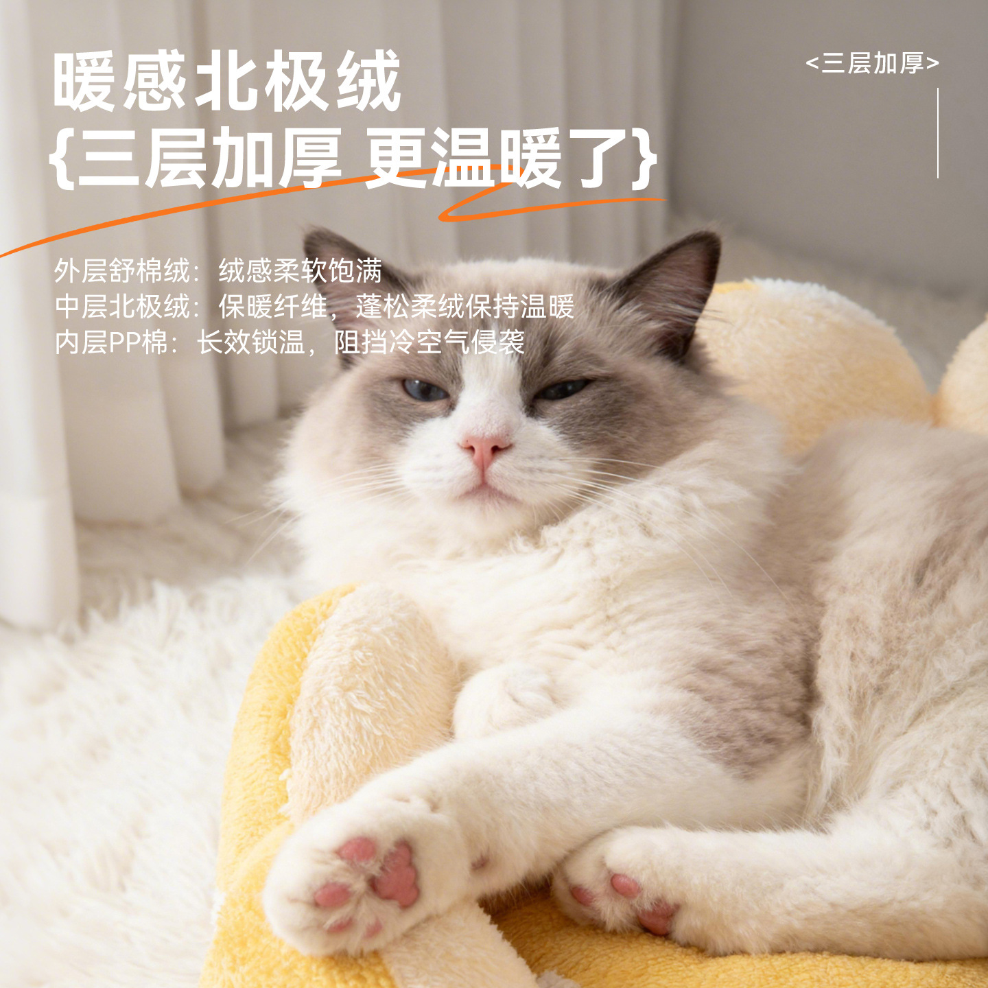 猫窝保暖冬天猫沙发狗窝半开放式猫咪窝冬季狗狗花朵雏菊可爱超软