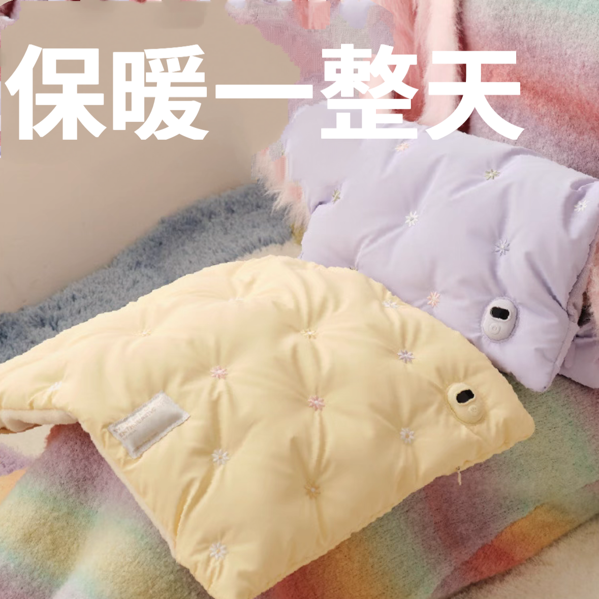 石墨烯白鸭绒户外热水袋暖手宝无水冬暖手袋暖手取暖充电式便携式