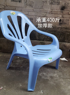塑胶高背大排档厂家直销沙滩椅