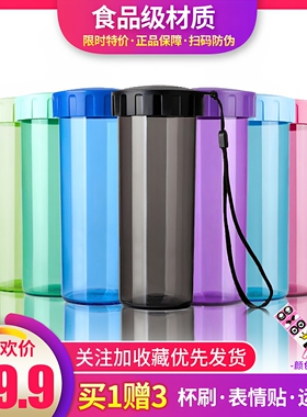 特百惠水杯430ml夏日便携运动随心杯 男女学生儿童防漏塑料杯正品