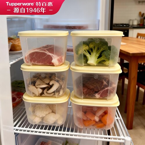 特百惠保鲜盒300ml果蔬肉类冷藏