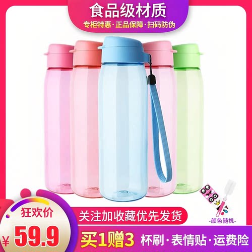 特百惠大容量健身运动水壶正品