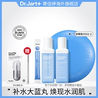 Dr.Jart+/蒂佳婷 Увлажняющее молочко, натуральное масло, 22 года, 2 мес.
