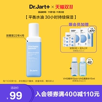 Dr.Jart+/ar 盟 盟 runsheng emulsion 120 мл VHS Blue Pills влажная влажная вода женская мужчина подлинная