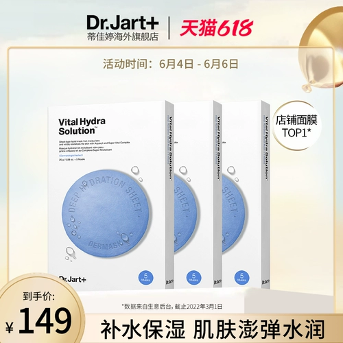 Dr.Jart/靡 D D D D D D D D D 3? 15 Таблетки