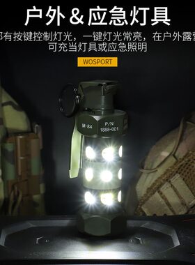 模型cos爆闪手雷m84闪光弹仿真