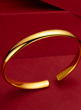 18K黄金色开口手镯女款 光面时尚精美实心999真金色百搭金手镯