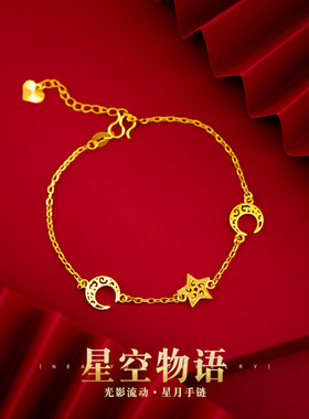 简约女款18K黄金色手链百搭女士999真金色简约金手链